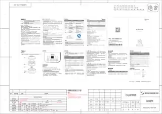 Midea美的 电炖盅MD-DZ05X2-111DZ05X2-111G200W0.5L